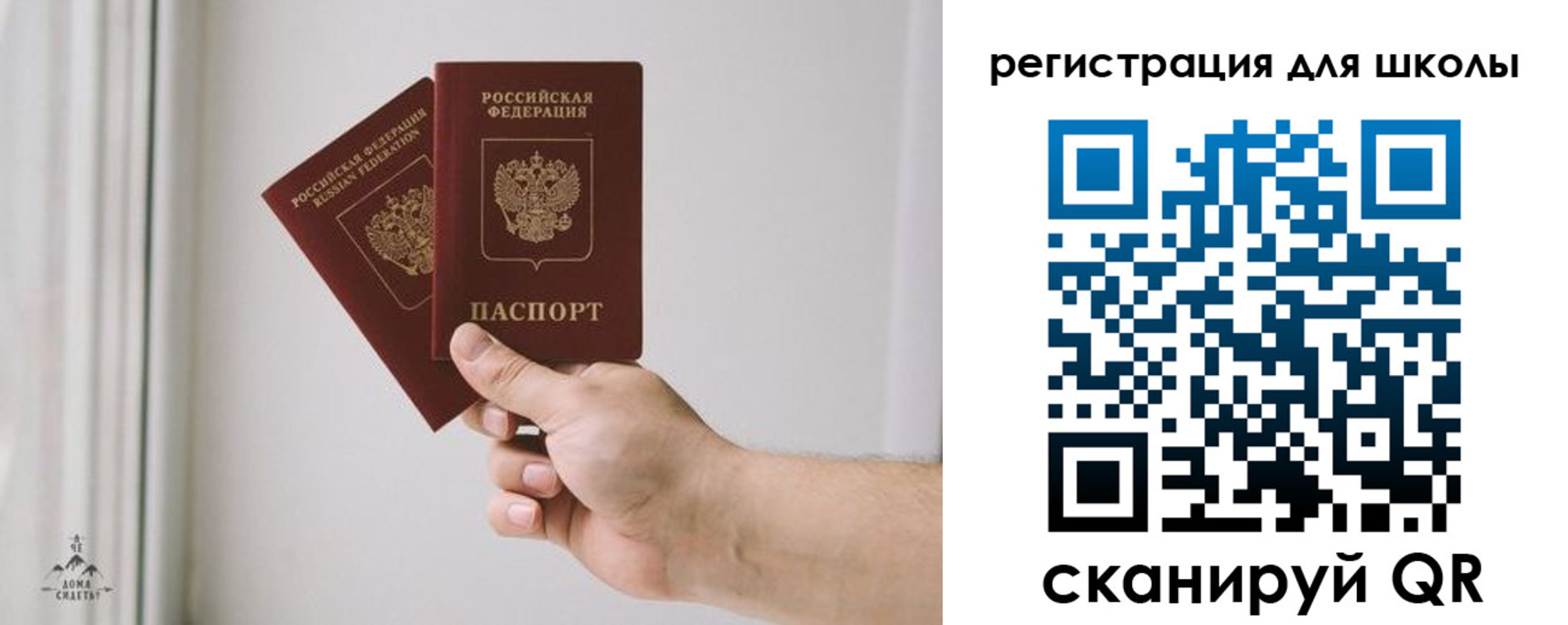 временная регистрация собственник в Великом Новгороде