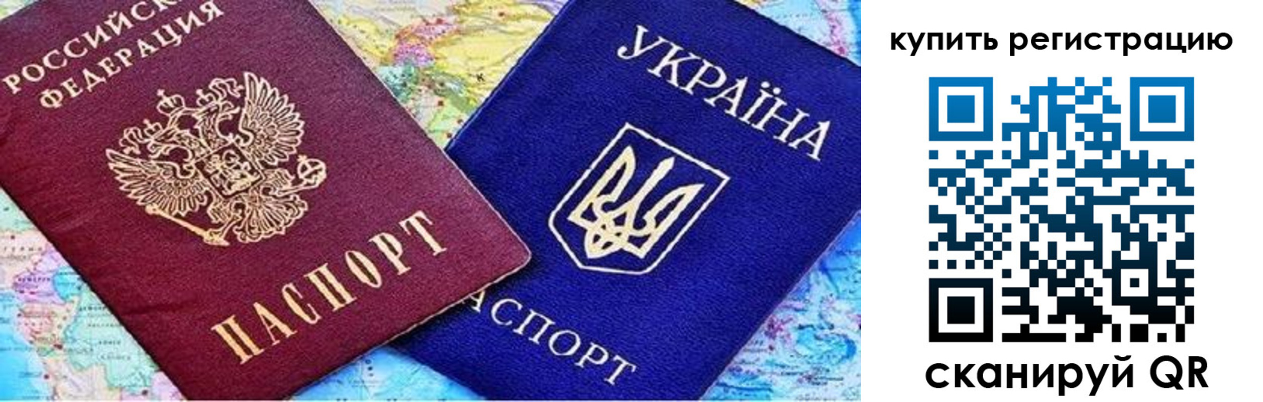 регистрация для дет. сада в Великом Новгороде