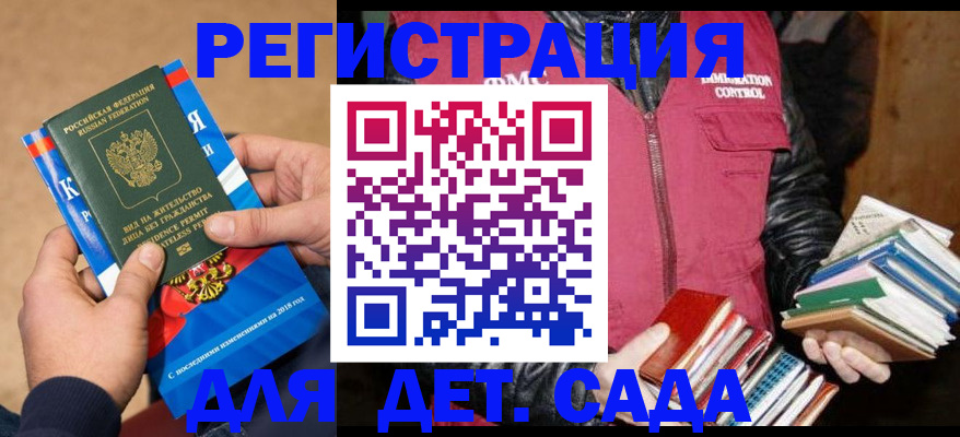 прописка иностранных граждан в Великом Новгороде